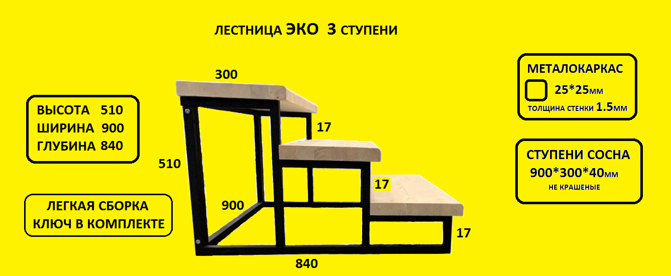 Лестницы — купить по низкой цене на Яндекс Маркете