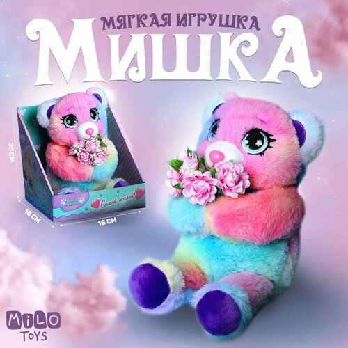 Мягкая игрушка «Милая мишутка»