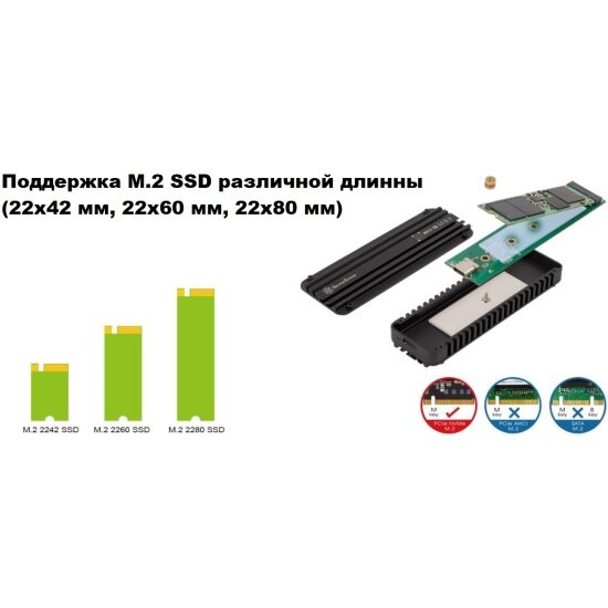 G590MS12B000020 20Gbps SuperSpeed+ USB 3.2 Type-C to NVMe M.2 SSD enclosure 20Gbps SuperSpeed+ USB 3.2 Type-C to NVMe M.2 SSD enclosure Silverstone - фото №4