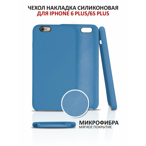 синий, голубой