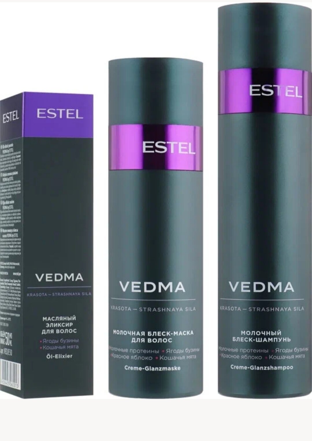 Эликсир VEDMA для блеска волос масляный 50 мл ESTEL PROFESSIONAL — фото 1