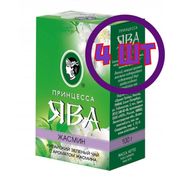 Чай зеленый листовой Принцесса Ява Нежный жасмин, 100 г (комплект 4 шт.) 6001888