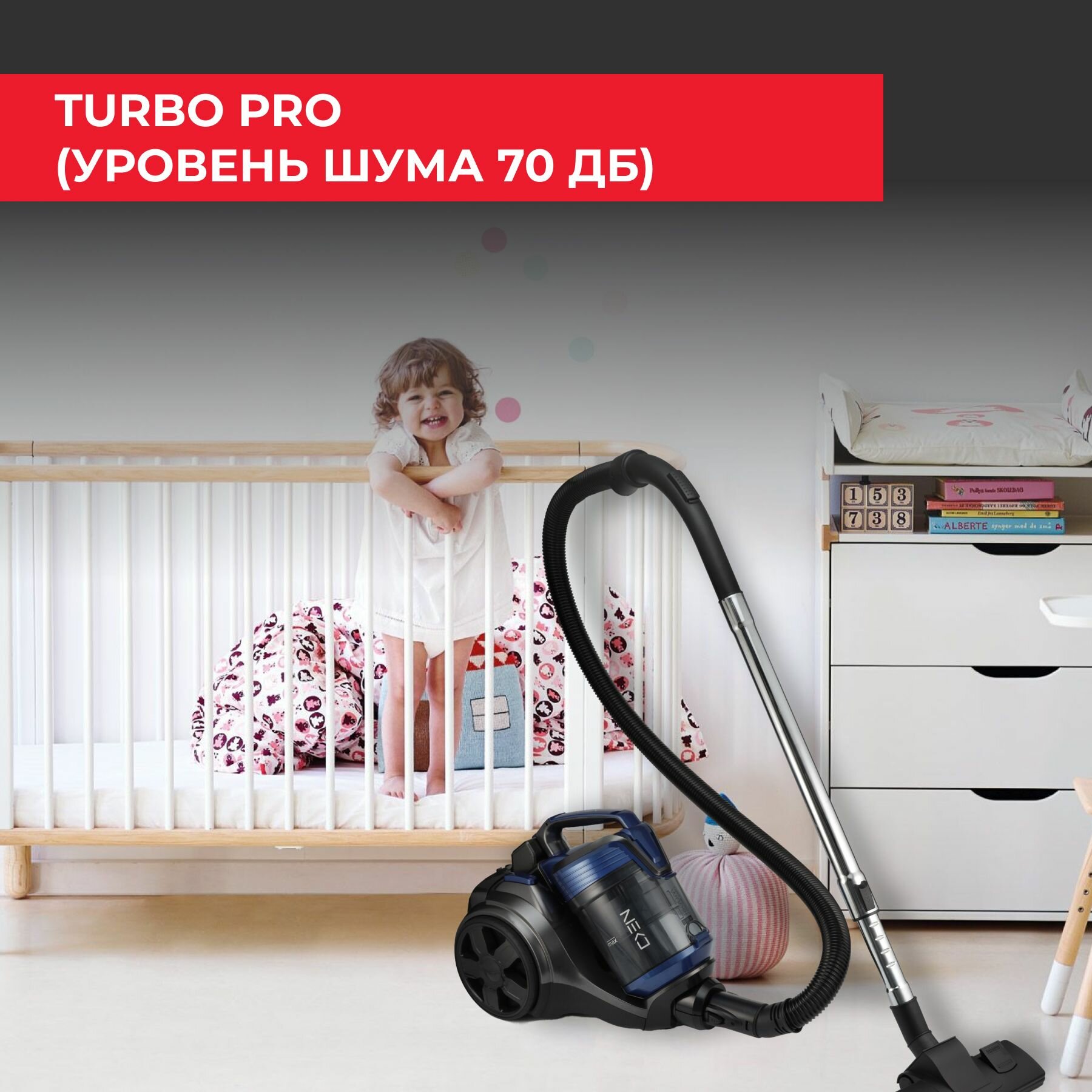 Пылесос для дома с контейнером мощный NEKO VC-N2002-2E — фото 1
