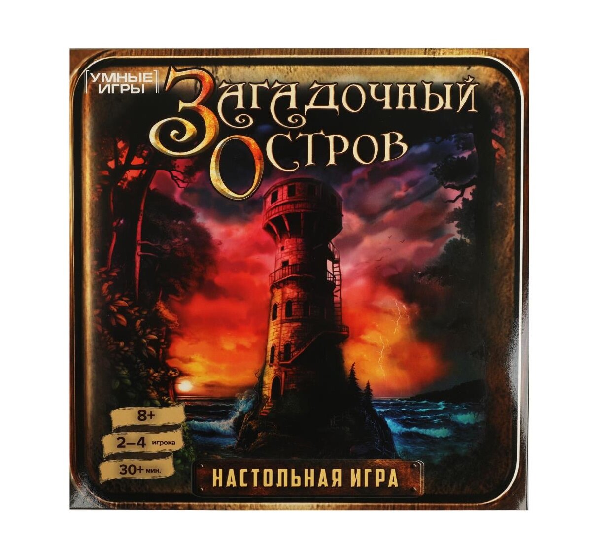Настольная игра Загадочный Остров