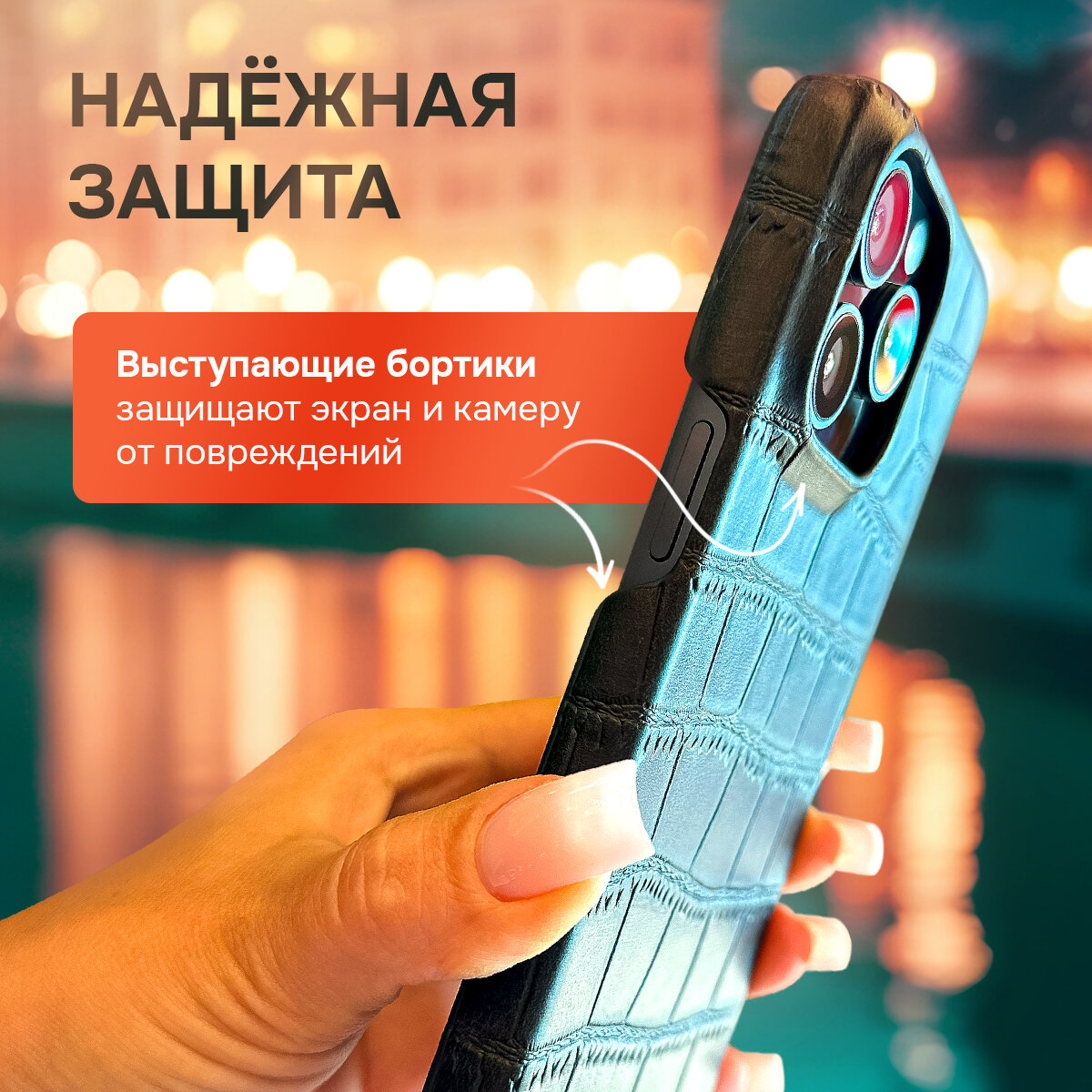 Кожаный чехол на iPhone 13 pro с защитой камеры и экрана с мягкой подкладкой внутри — фото 1