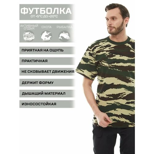 фото Футболка huntgorka, размер 48, желтый