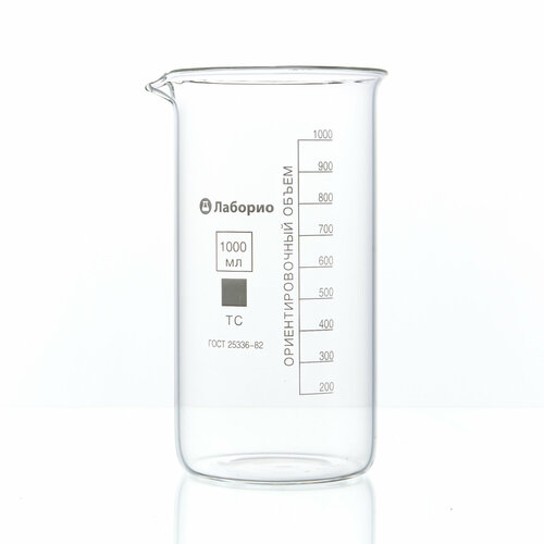Стакан 1000 мл (лабораторный, тип В, высокий с делениями и носиком, термостойкий) ТС В-1-1000