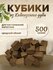 Дубовые кубики средней обжарки для самогона 500 гр