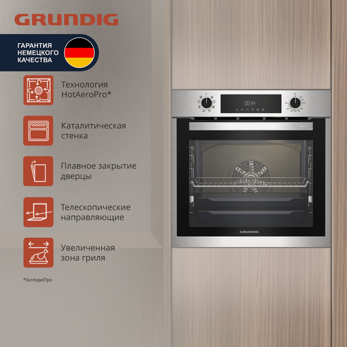 Изображение товара Встраиваемый электрический духовой шкаф Grundig GEBM11300XC, серебристый