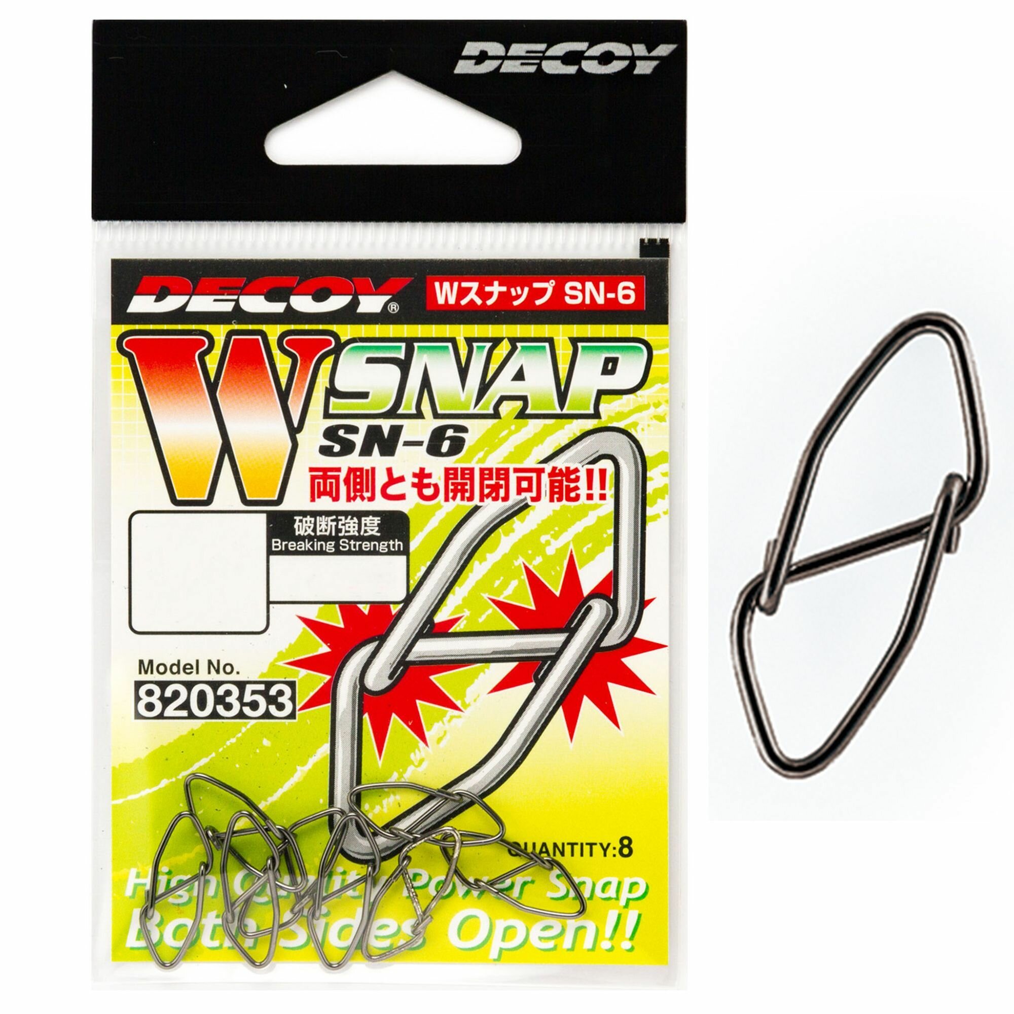 Застежка Decoy W Snap, размер №4, арт.00000003252