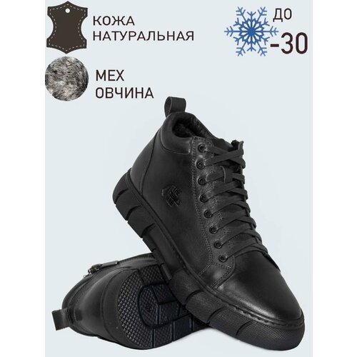 фото Ботинки kvartal, размер 43, черный