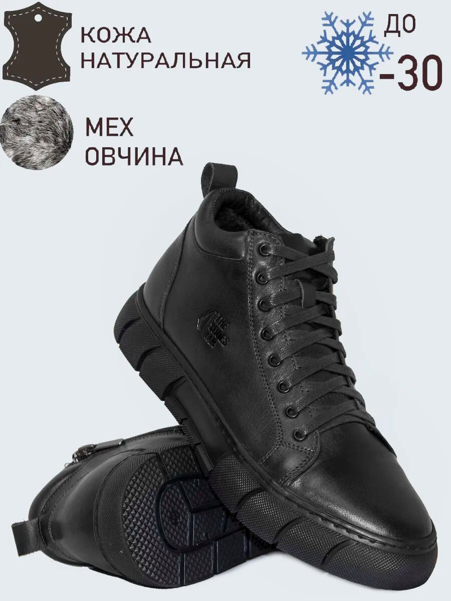Ботинки KVARTAL