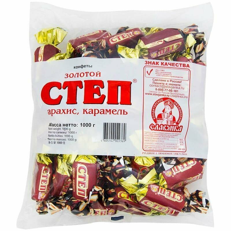 Конфеты шоколадные Славянка Золотой Степ 1 кг1 шт