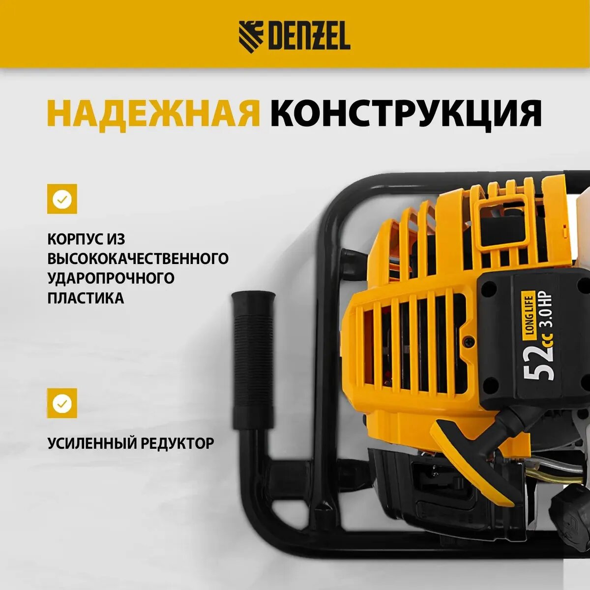 Мотобуры Мотобур Denzel DX-52 бытовой 2-х такт. 3л. с. 52см3 (56001)