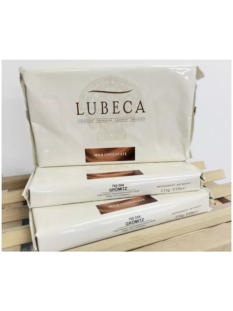 Молочная плитка блок шоколада премиум LUBECA 38% для кондитеров, подарочный шоколад, Германия, 2500 гр