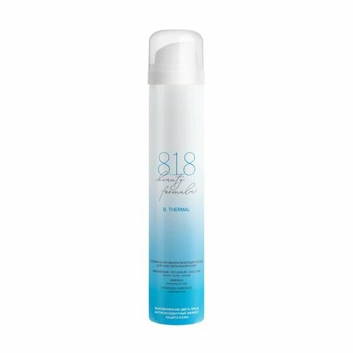 фото Вода термальная для чувствительной кожи минерализующая estiqe 8.1.8 beauty formula аэр. баллон 75мл