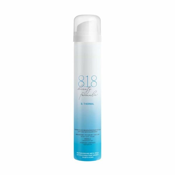 Вода термальная для чувствительной кожи минерализующая Estiqe 8.1.8 Beauty formula аэр. баллон 75мл фото