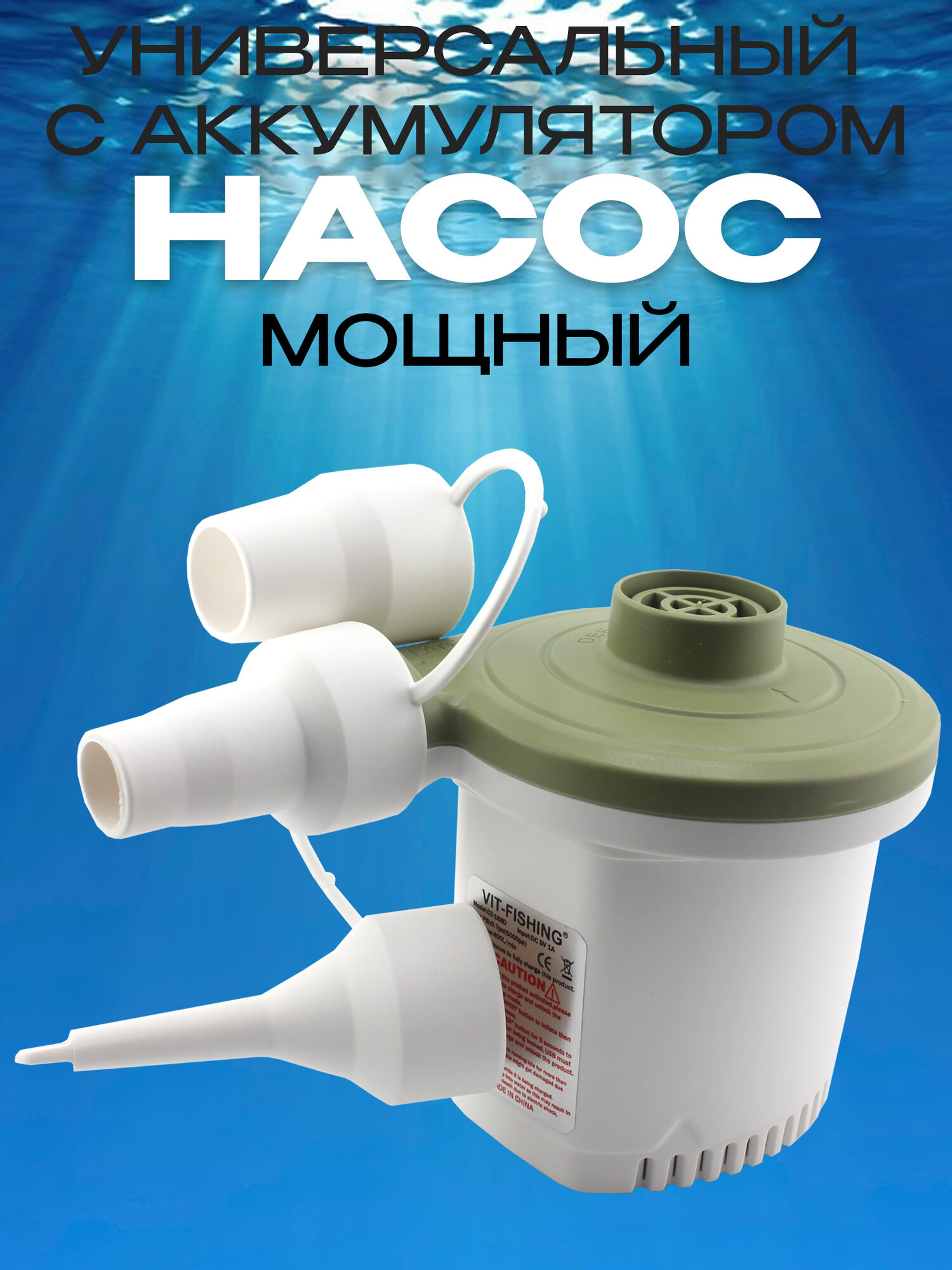 Электрический насос с аккумулятором для матраса лодки бассейна лодки туризма с прикуривателем для автомобиля
