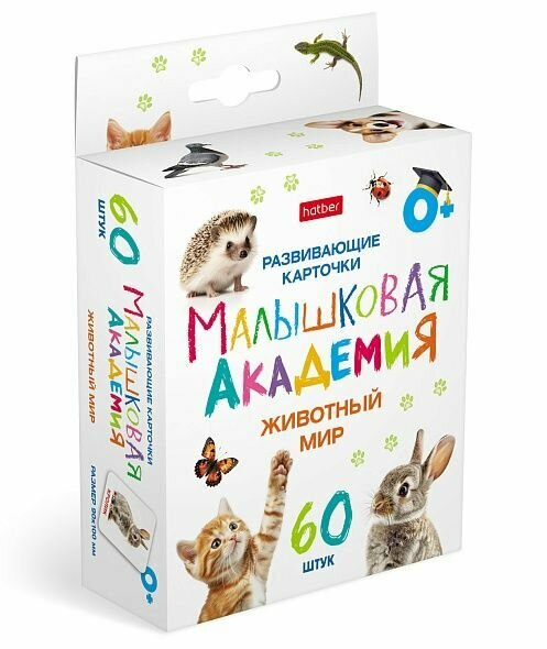 Развивающие карточки 60 штук Малышковая Академия животный МИР