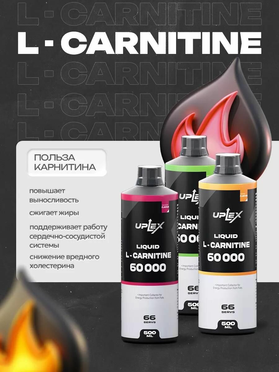 Жиросжигатель Uplex L-Carnitine, с апельсиновым вкусом, в форме раствора, 500 мл — фото 1