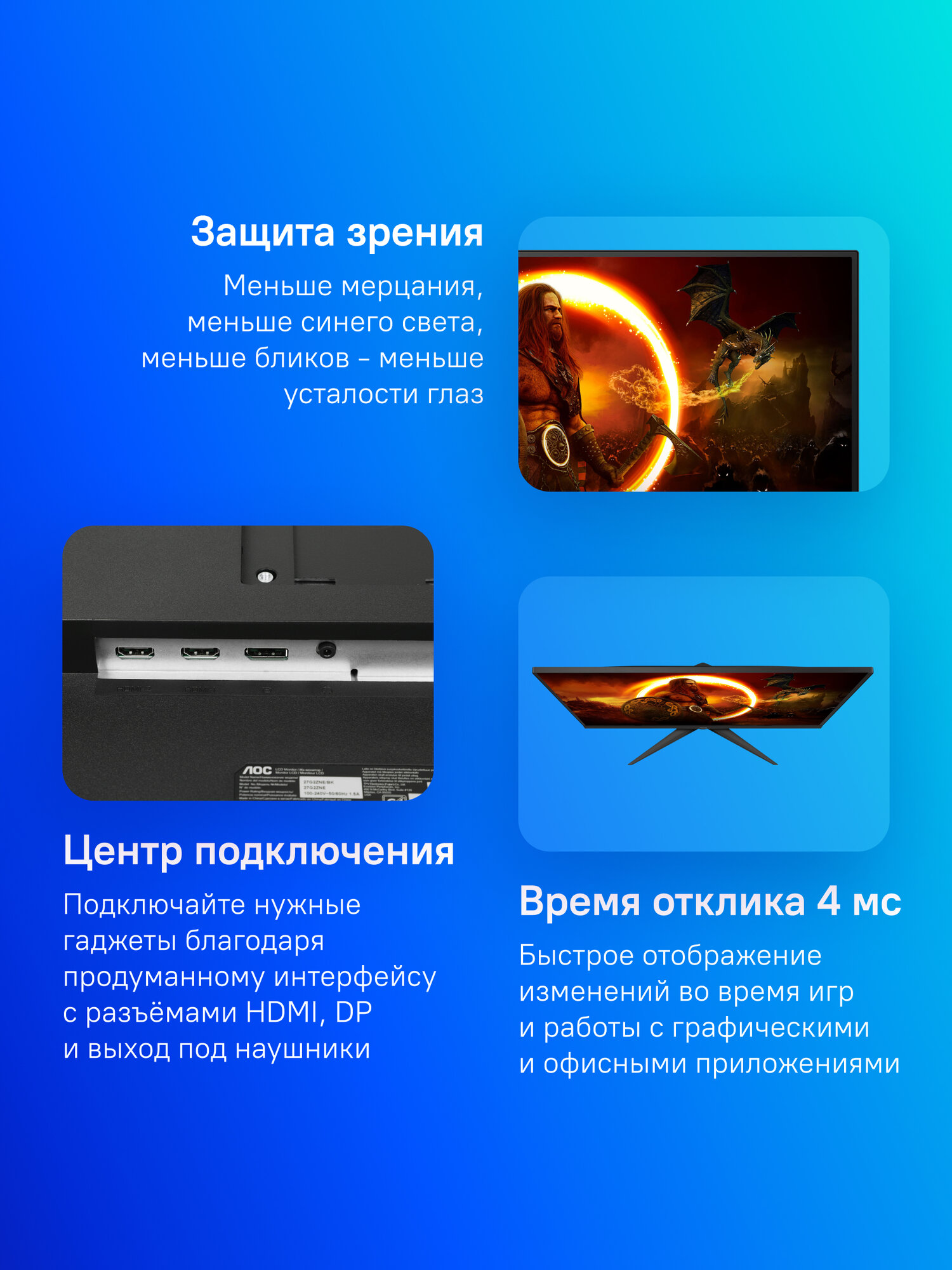 Монитор 27" AOC GAMING 27G2ZNE, 1920x1080, 240 Гц, черный/красный — фото 1