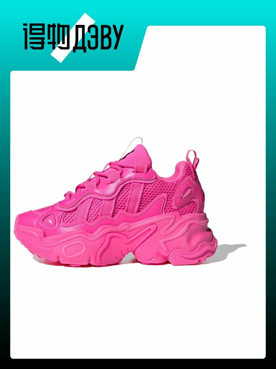 Кеды adidas Originals Ozthemis