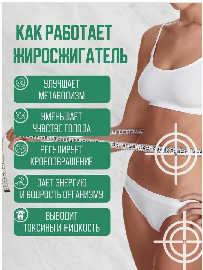 Картинки Эффективное похудение с капсулами Catalina, препарат от лишнего веса