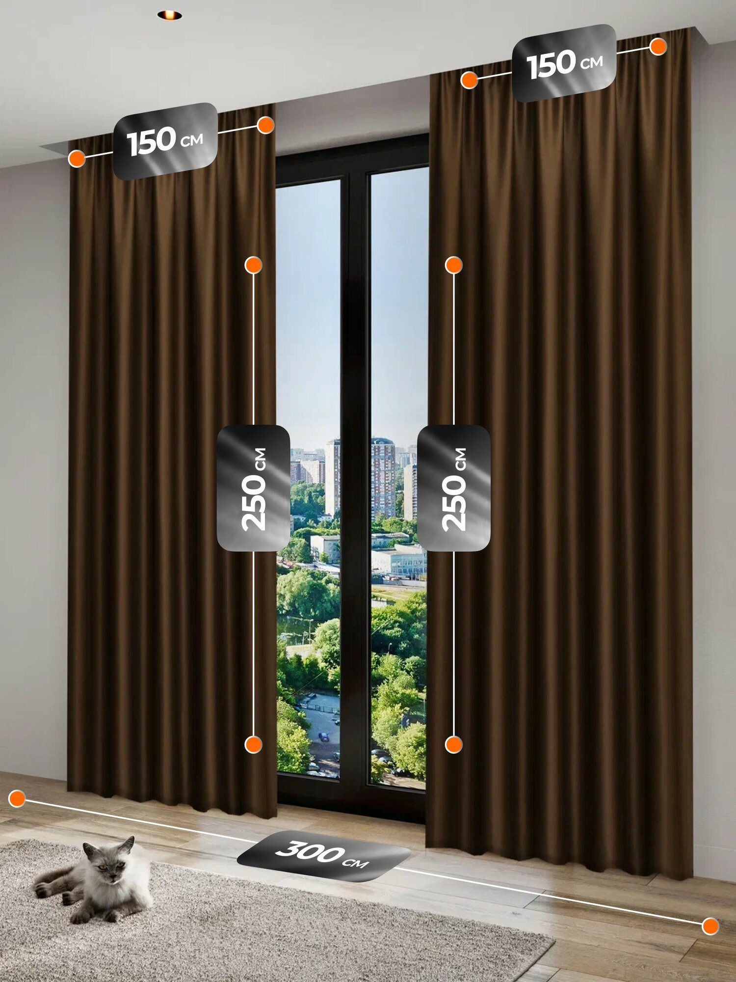 Шторы блэкаут, цвет "Шоколадный", плотные 2 шт, 150х250, светонепроницаемые для спальни и гостиной — фото 1