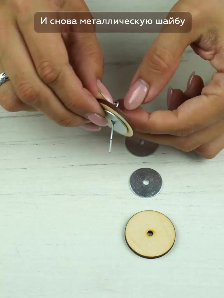 Шайба крепление для шитья игрушки, 3*9 мм, 10 шт, цинк, Айрис — фото 1