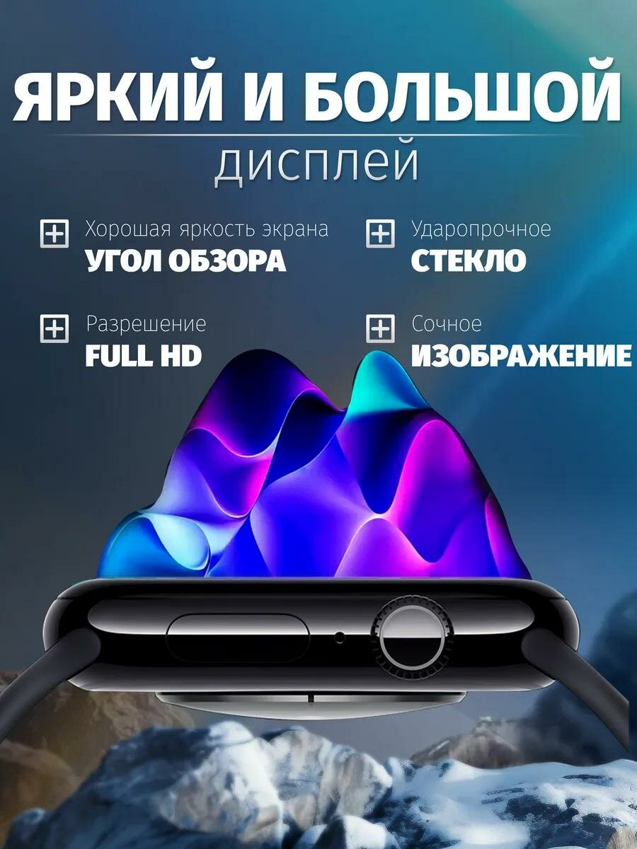 Умные смарт-часы LK10 Pro Max, Super Amoled Экран 2.08, 2 ремешка, Bluetooth Звонки, Android, iOS, Черные — фото 1
