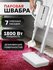 Паровая швабра TAKARA SM-415 для универсальной уборки дома, Парог...