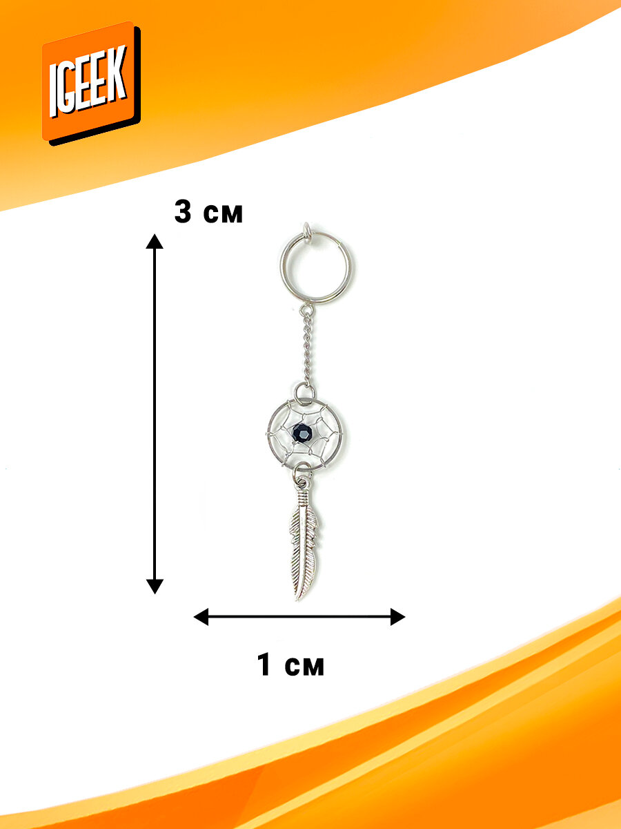 Серьги iGEEK, славянский оберег, размер 50 мм, бесцветный — фото 1