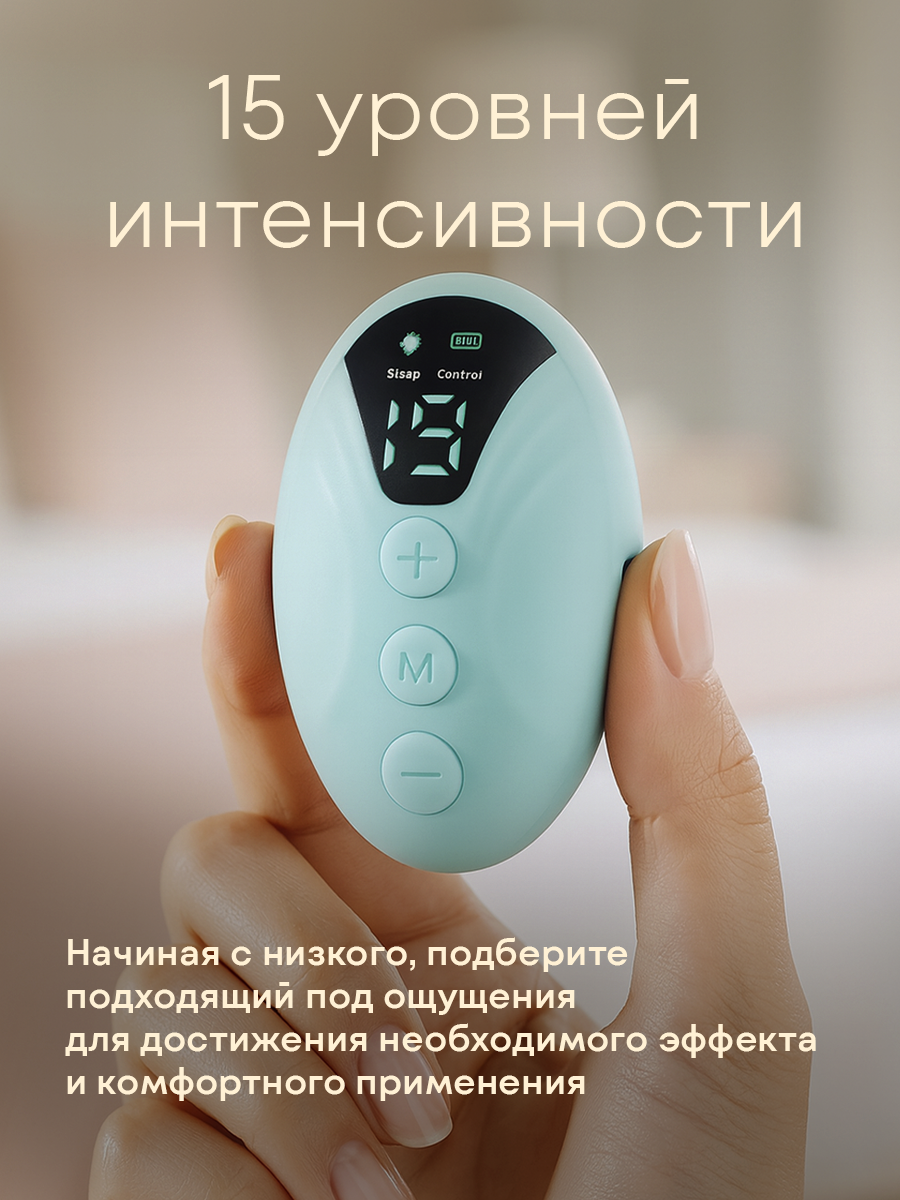 Микротоковый прибор для улучшения качества сна, пробуждения и борьбы со стрессом, для детей и взрослых — фото 1