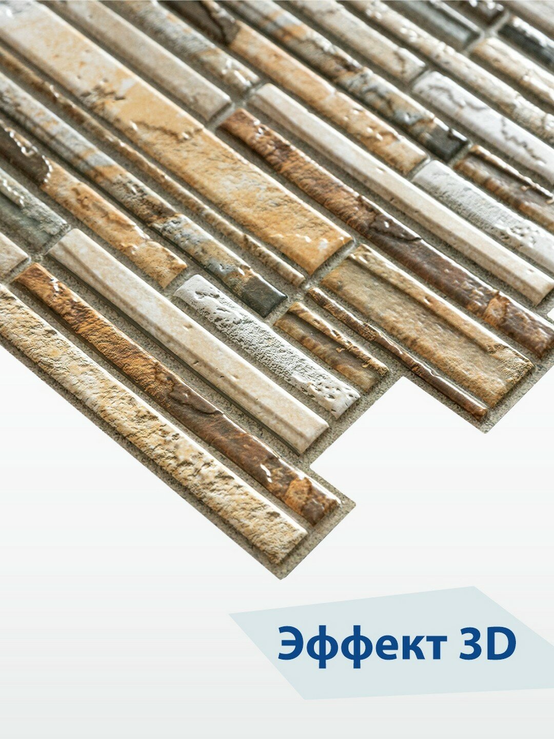 Панель 3D ПВХ Камни Плитняк златолит 960х500 мм влагостойкая — фото 1