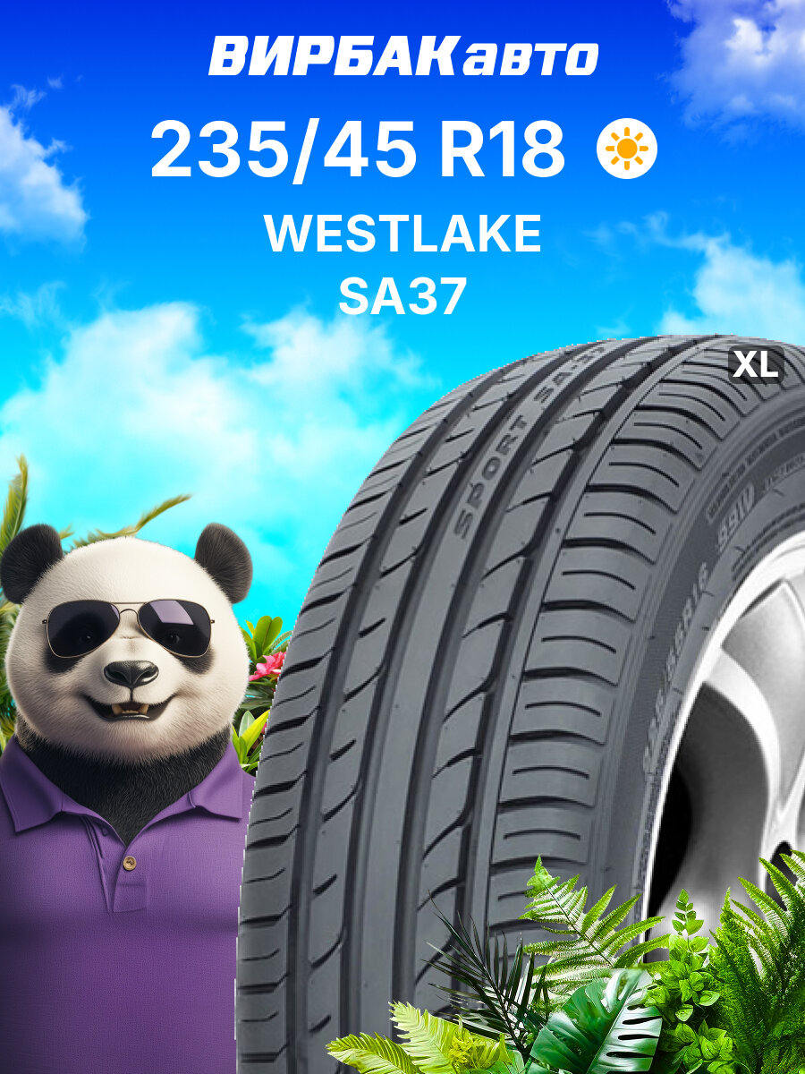 Летние шины Westlake SA37 235/45R18 98Y XL