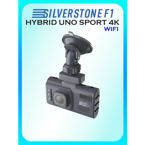 фото Видеорегистратор silverstone f1 hybrid uno sport 4k wi-fi lna с радар-детектором