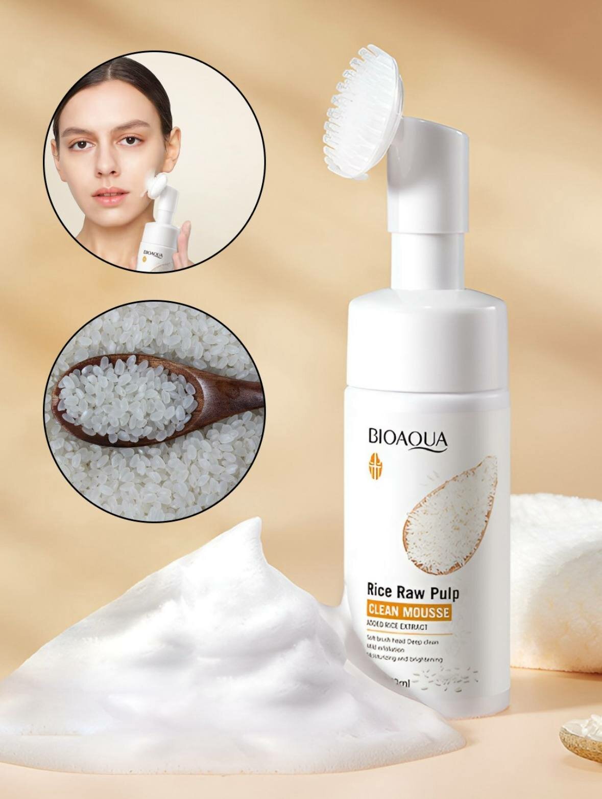 Мусс-пена для умывания лица с экстрактом риса, против акне, с щеточкой, 120 мл