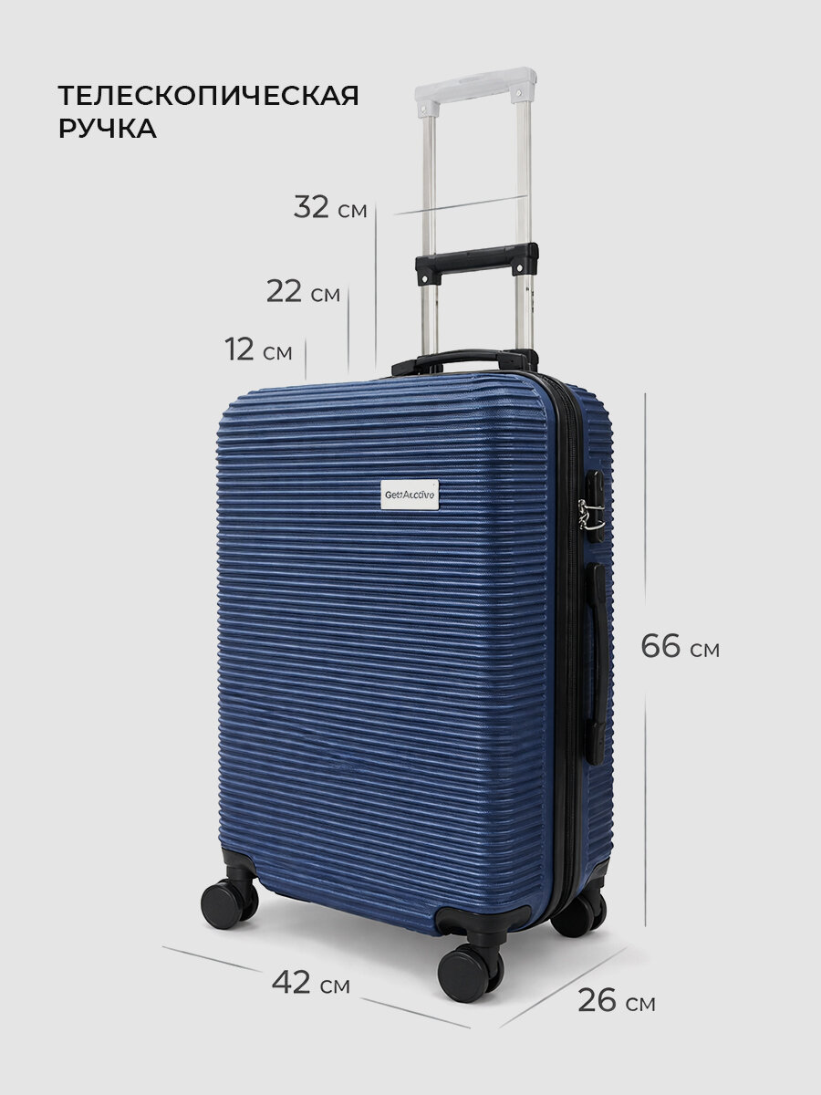 Чемодан GetActive, 66 л, размер M, синий — фото 1