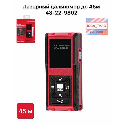 фото Лазерный дальномер до 45м с батарейками 48-22-9802