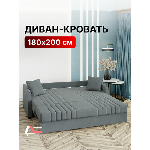 фото Диван-кровать раскладной м053 аккордеон, ортопедический, 180х200 спальное место, велюр темно-серый вектор