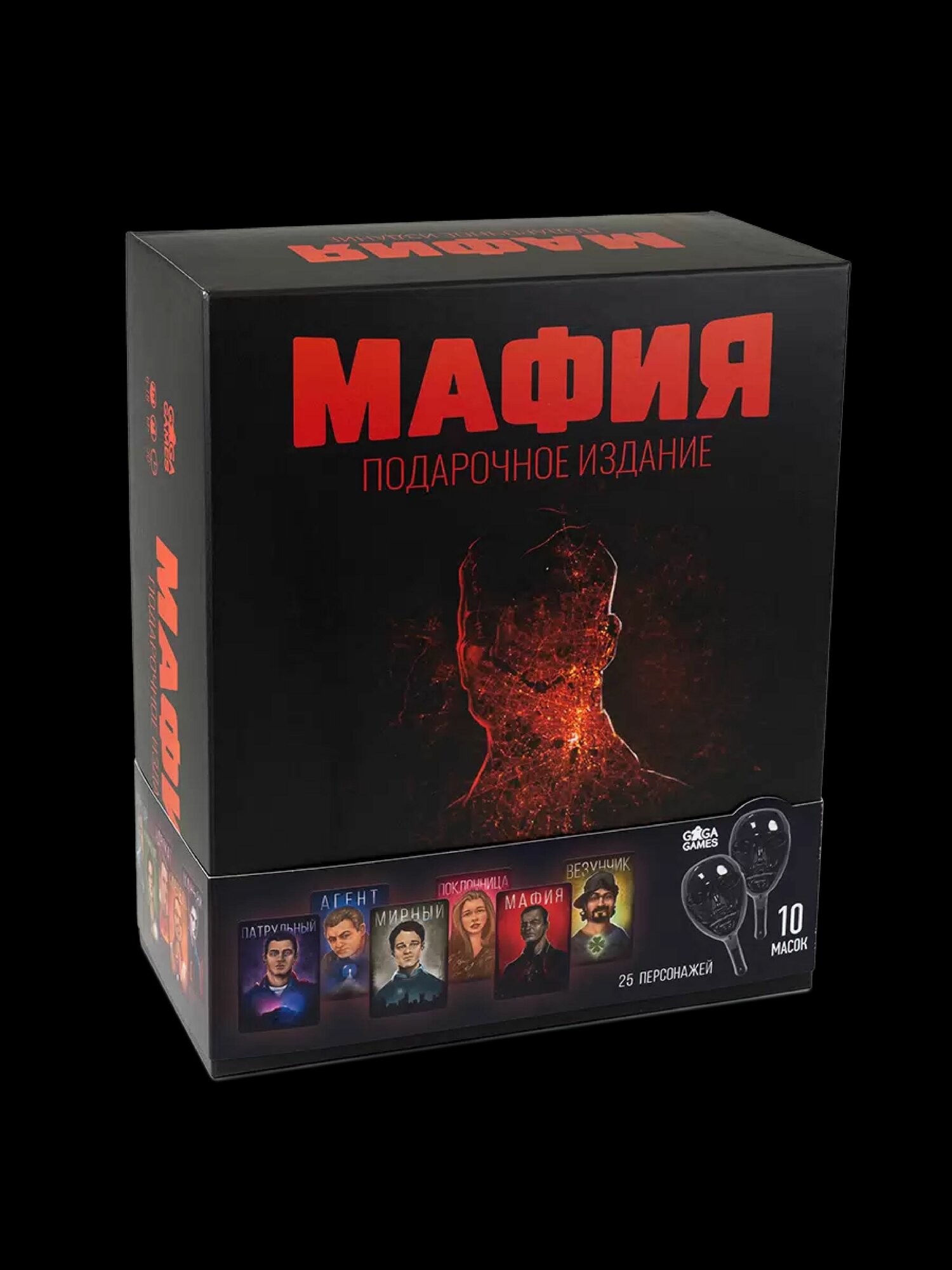 Настольная игра "Мафия", подарочный набор, 10 масок, 40 карт — фото 1