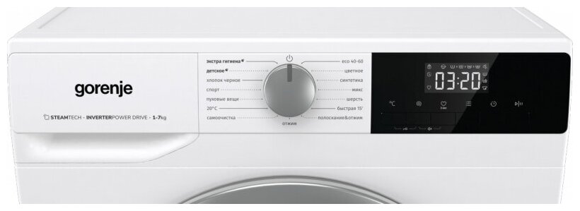 GORENJE Стиральная машина GORENJE W2NHPI72SCS - фотография № 7