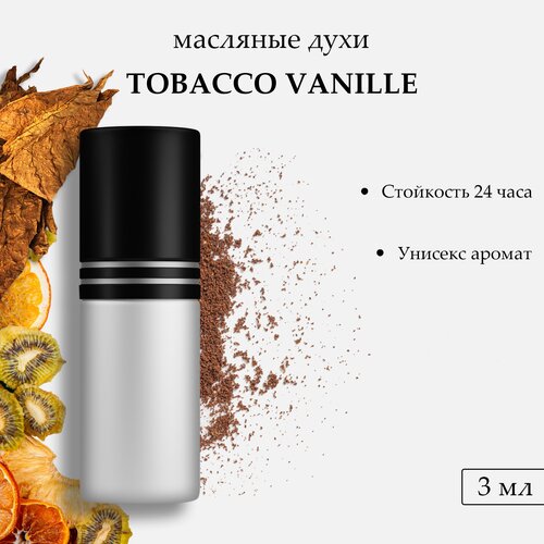 Масляные духи Tobacco Vanille, 3 мл 65mm 4 layer aluminum herbal herb tobacco grinders for smoking metal tobacco cutting pipe accessories tobacco herb spice mills