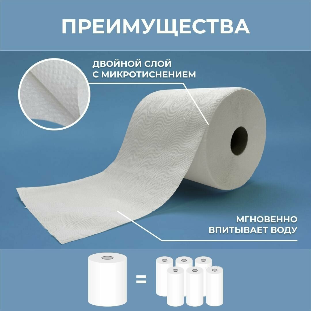 Протирочная бумага Vash Gold 500 листов в рулоне - фото №4