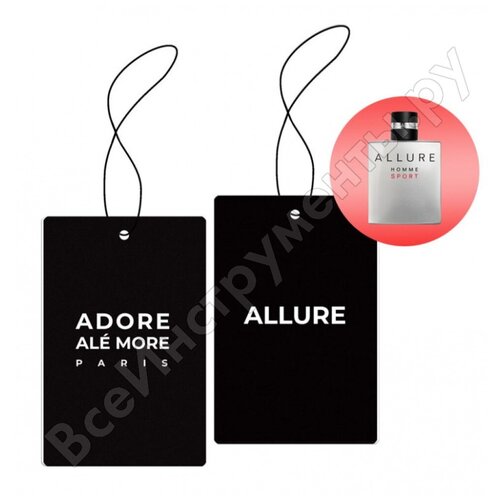 Автомобильный ароматизатор Rekzit Adore Ale More Allure Pour Homme, 950 11