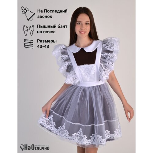 фото Школьный белый фартук бэль на отлично с кружевом на последний звонок school dress форма на отлично