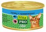 Влажный корм для кошек Vita PRO с тунцом, с креветками 70 г