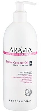Масло Aravia Professional Exotic Coconut Oil, 500 мл