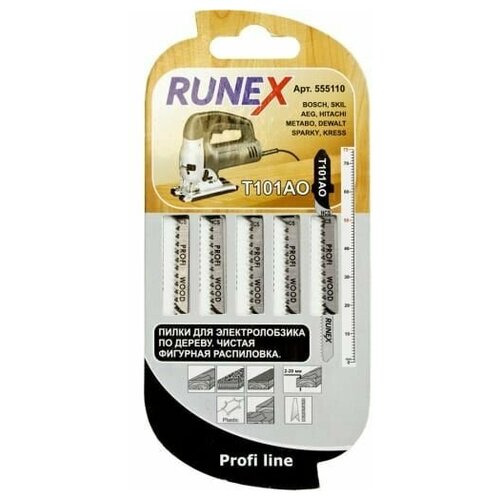 RUNEX Пилки для электролобзика по дереву 5шт Т101BR