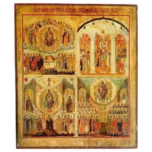 Освященная икона на дереве ручной работы - Богородица О Тебе радуется, 15х20х1,8 см, арт А256